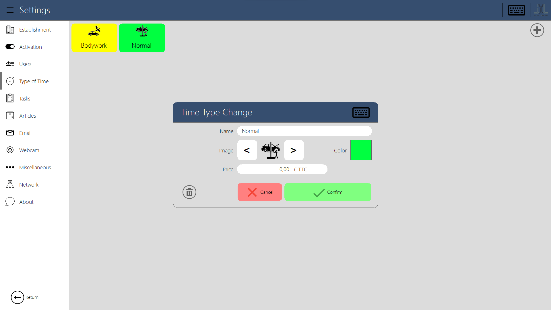 الإحصائيات